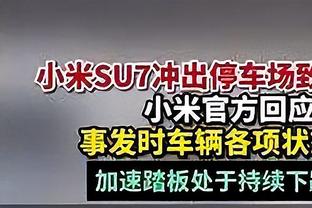 爱德华兹：我的心态就是能投就投 我知道他们会包夹我